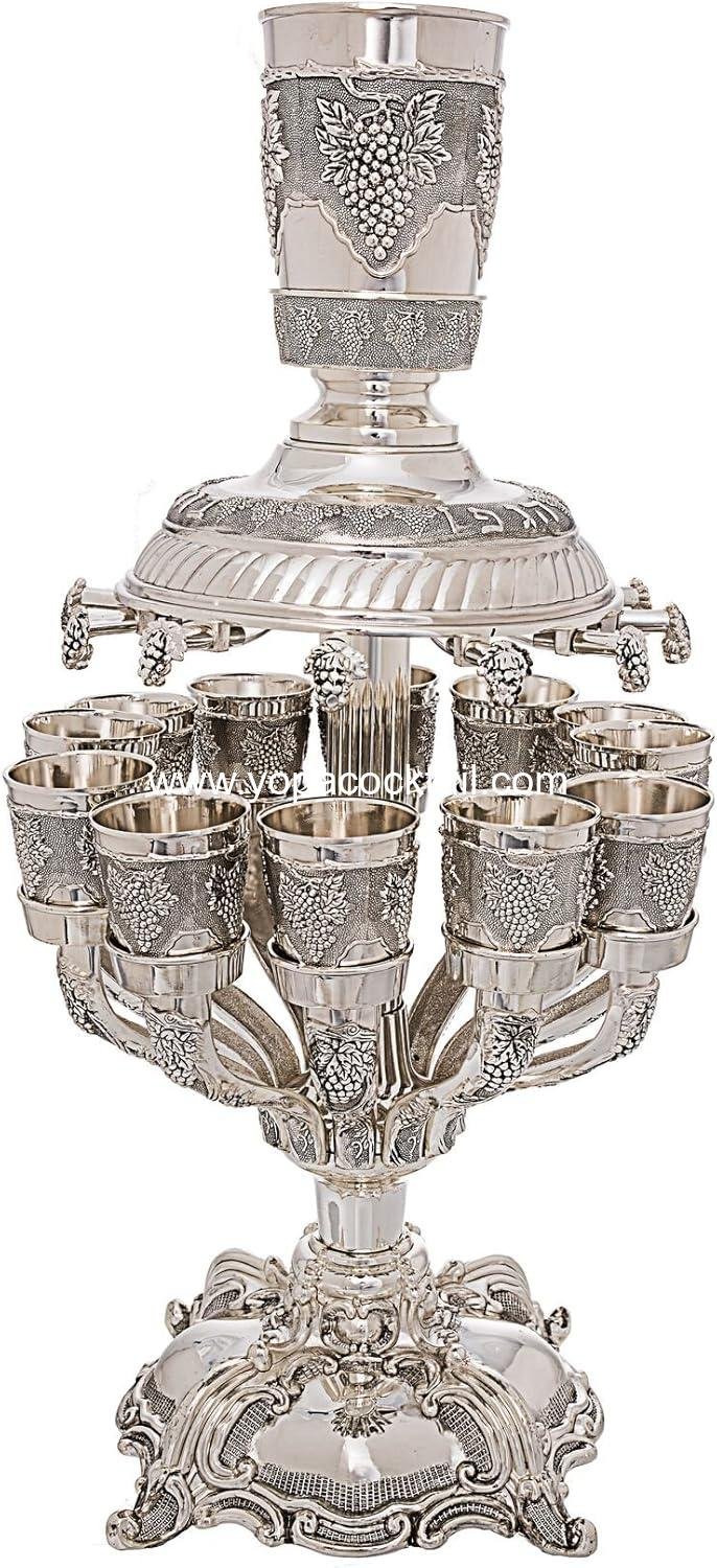 Grapes Motifs Silver Plated 12 Cup Kiddush Wine Fountain on Arms and Base